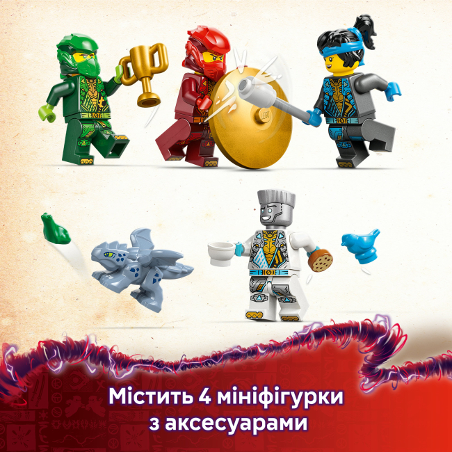 Конструктори LEGO - Конструктор LEGO NINJAGO Храм ніндзя Спін-джитсу (71831)#9
