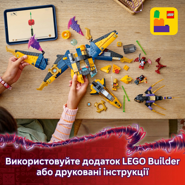 Конструкторы LEGO - Конструктор LEGO NINJAGO Суперштормовой реактивный самолет Рас и Арин (71833)#9