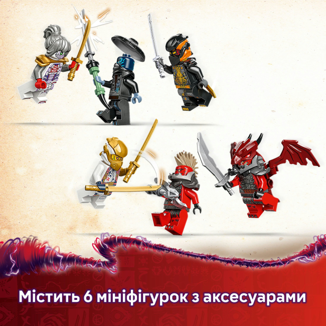 Конструкторы LEGO - Конструктор LEGO NINJAGO Ультраобъединительный робот Зейна (71834)#7