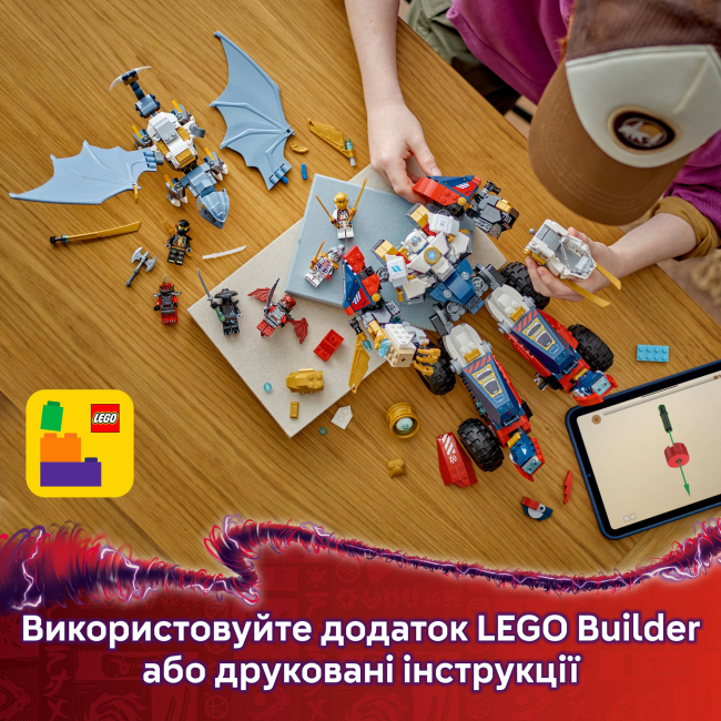 Конструкторы LEGO - Конструктор LEGO NINJAGO Ультраобъединительный робот Зейна (71834)#9