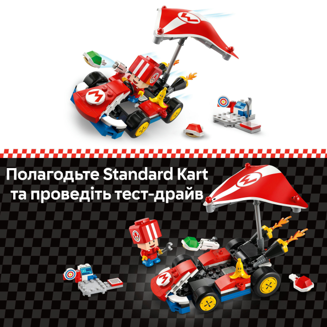 Конструкторы LEGO - Конструктор LEGO Super Mario Mario Kart – Standard Kart (72032)#6