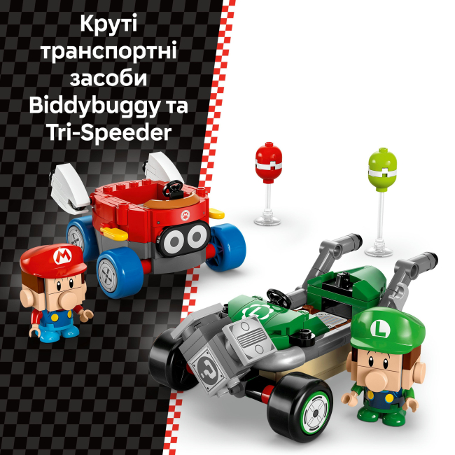 Конструктори LEGO - Конструктор LEGO Super Mario Mario Kart – Baby Mario vs. Baby Luigi (72034)#6