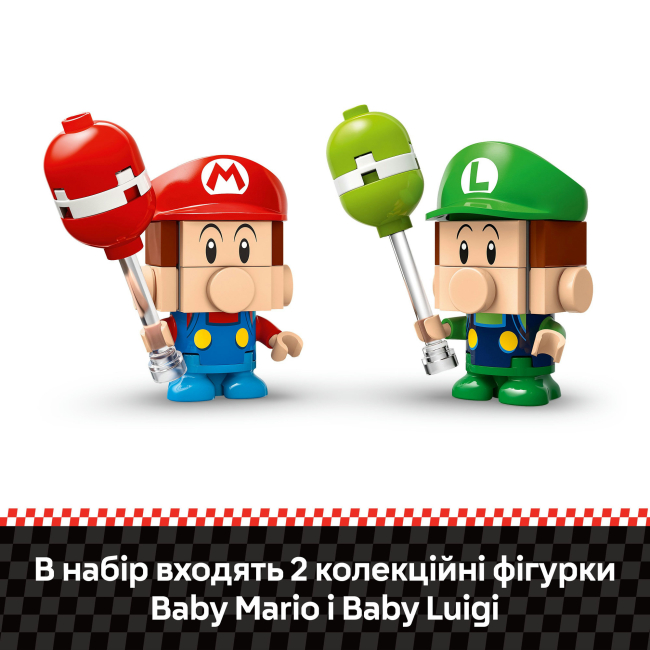 Конструктори LEGO - Конструктор LEGO Super Mario Mario Kart – Baby Mario vs. Baby Luigi (72034)#7