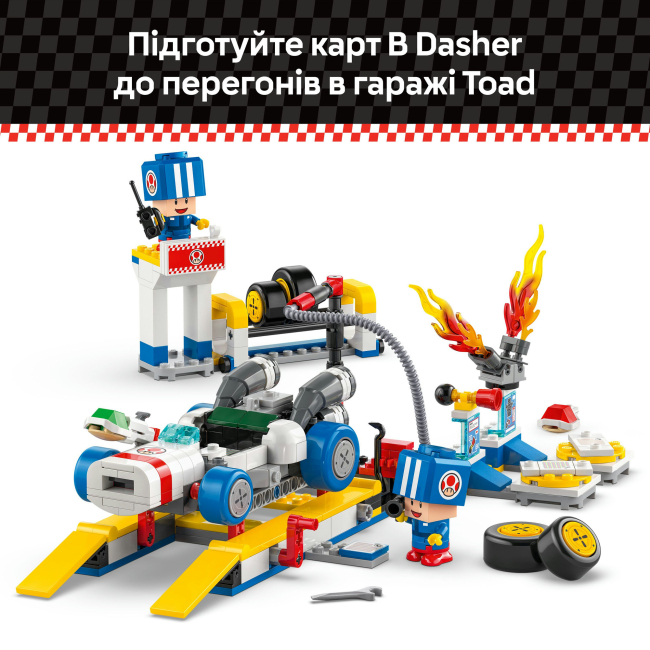 Конструкторы LEGO - Конструктор LEGO Super Mario Mario Kart – Toad's Garage (72035)#6