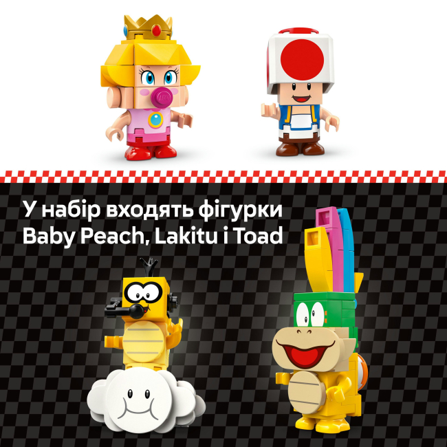 Конструктори LEGO - Конструктор LEGO Super Mario Mario Kart – Baby Peach & Grand Prix. Набір (72036)#7