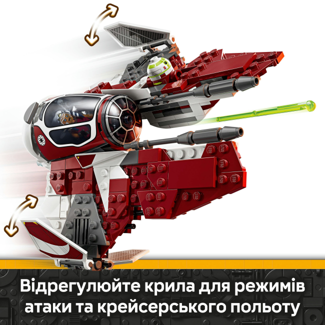 Конструкторы LEGO - Конструктор LEGO Star Wars Джедайский перехватчик Асоки (75401)#6