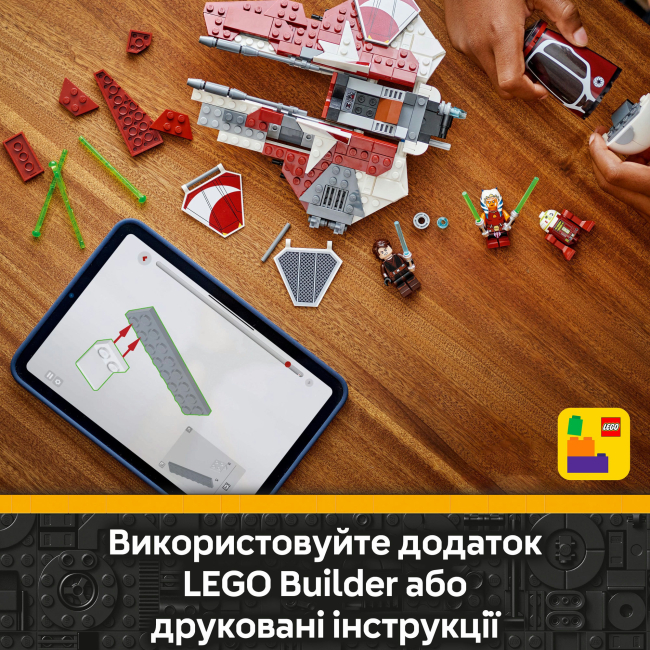 Конструкторы LEGO - Конструктор LEGO Star Wars Джедайский перехватчик Асоки (75401)#9