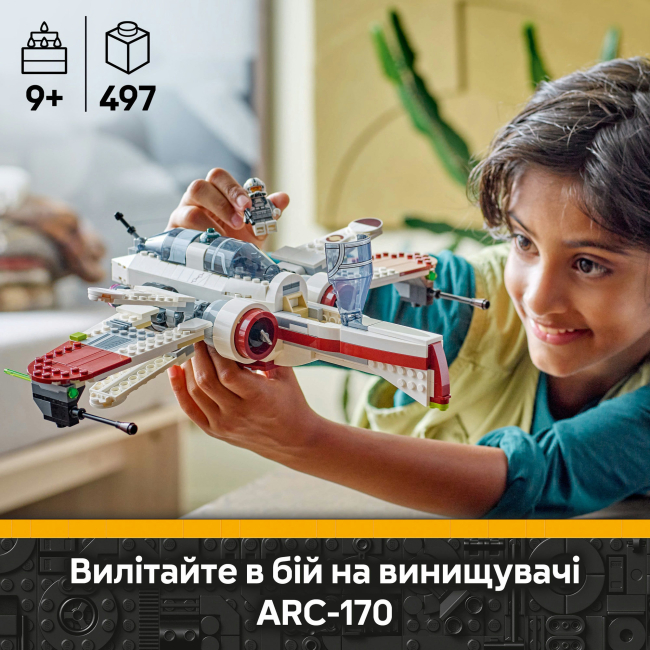 Конструктори LEGO - Конструктор LEGO Star Wars Зоряний винищувач ARC-170 (75402)#5