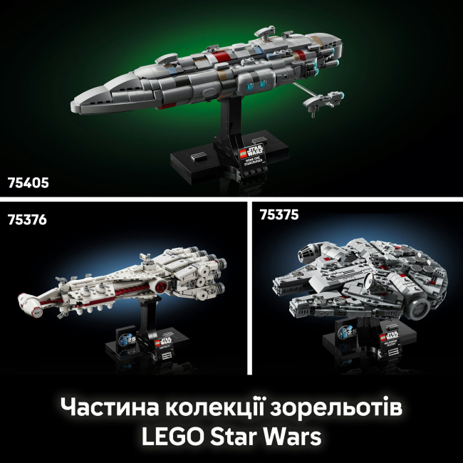 Конструктори LEGO - Конструктор LEGO Star Wars Штурмовий корабель класу Аккламатор (75404)#10