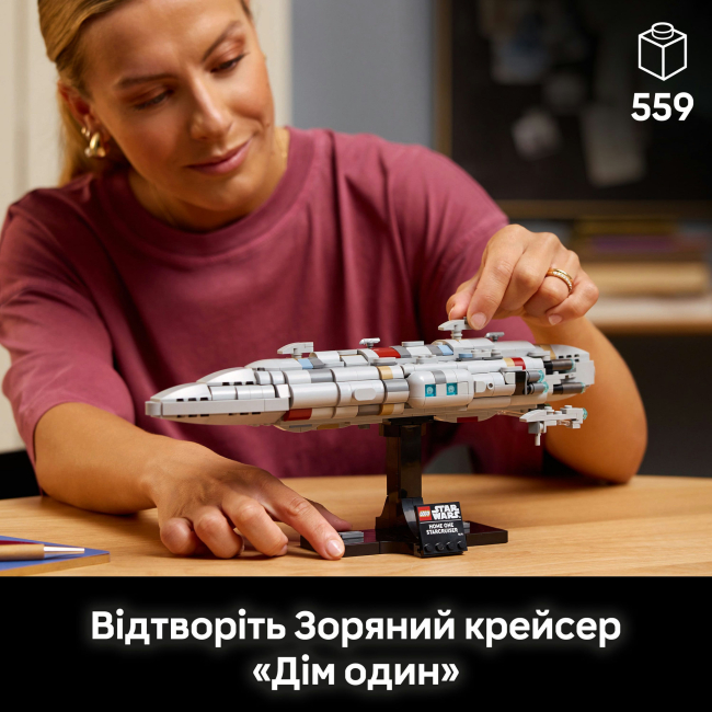 Конструкторы LEGO - Конструктор LEGO Star Wars Звездный крейсер «Дом один» (75405)#5
