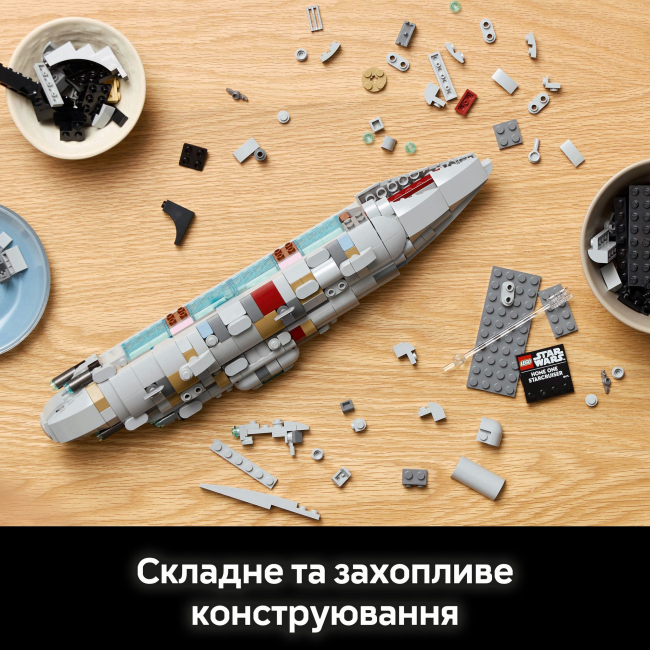 Конструкторы LEGO - Конструктор LEGO Star Wars Звездный крейсер «Дом один» (75405)#6