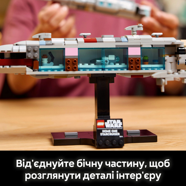 Конструкторы LEGO - Конструктор LEGO Star Wars Звездный крейсер «Дом один» (75405)#7