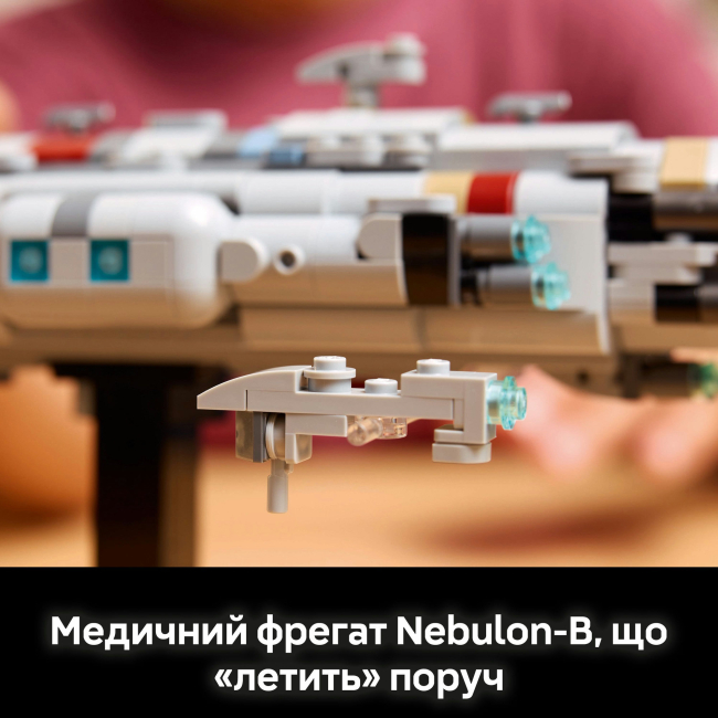 Конструкторы LEGO - Конструктор LEGO Star Wars Звездный крейсер «Дом один» (75405)#8