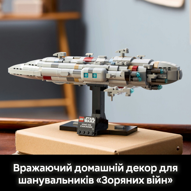 Конструкторы LEGO - Конструктор LEGO Star Wars Звездный крейсер «Дом один» (75405)#9