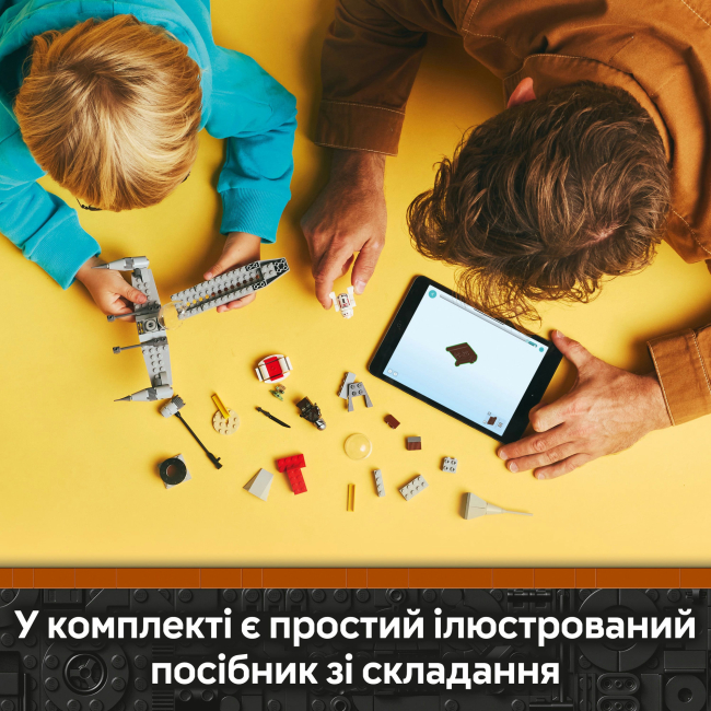 Конструкторы LEGO - Конструктор LEGO Star Wars Звездный истребитель N-1 Мандо и Грогу (75410)#7