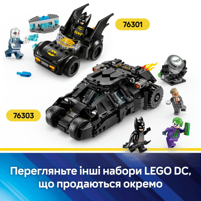 Конструкторы LEGO - Конструктор LEGO DC Super Heroes Бэтмен и Бэтмобиль против мистера Фриза (76301)#10