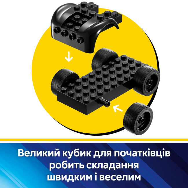 Конструкторы LEGO - Конструктор LEGO DC Super Heroes Бэтмен и Бэтмобиль против мистера Фриза (76301)#6