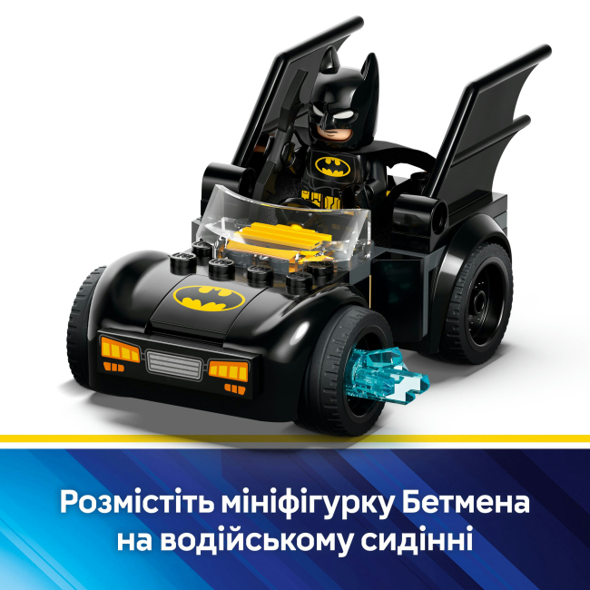 Конструкторы LEGO - Конструктор LEGO DC Super Heroes Бэтмен и Бэтмобиль против мистера Фриза (76301)#8