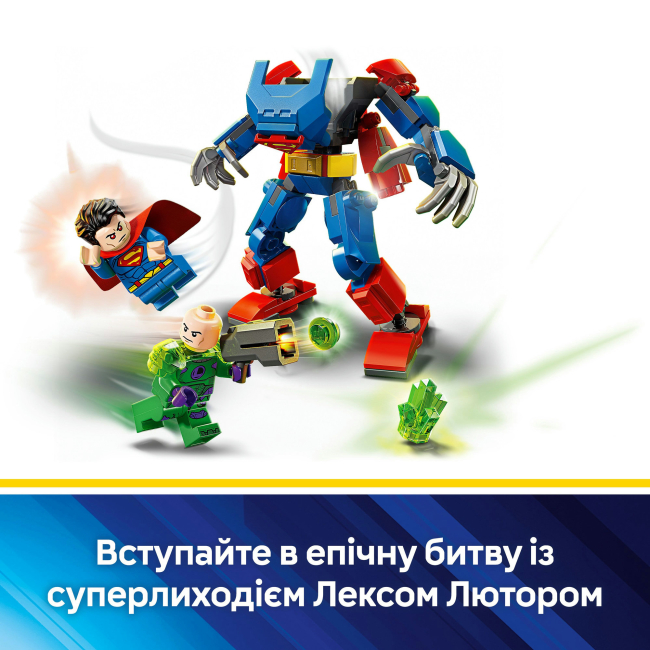 Конструкторы LEGO - Конструктор LEGO DC Super Heroes Супермен-робот против Лекса Лютора (76302)#9