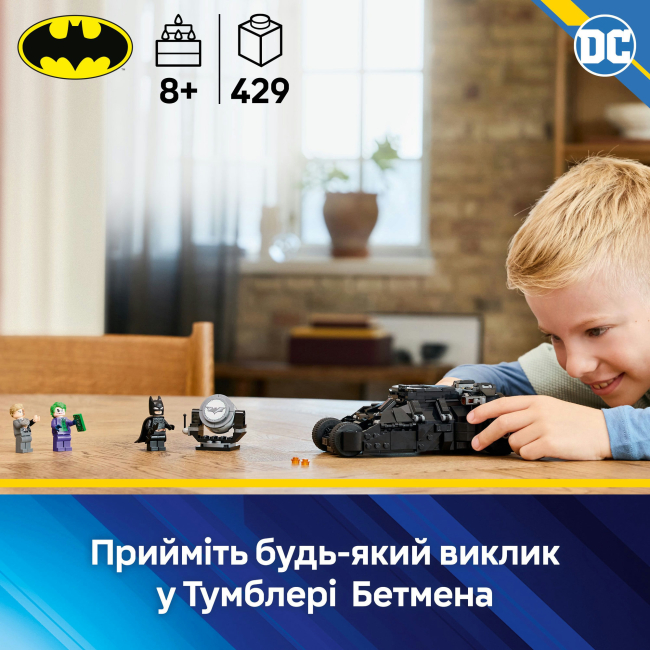 Конструкторы LEGO - Конструктор LEGO DC Batman Бэтмен Тумблер против Двуликого и Джокера (76303)#5