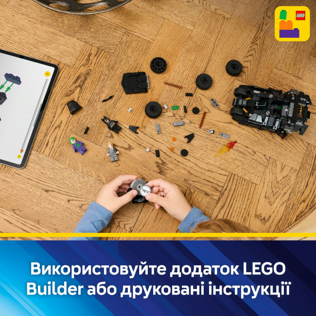 Конструкторы LEGO - Конструктор LEGO DC Batman Бэтмен Тумблер против Двуликого и Джокера (76303)#9