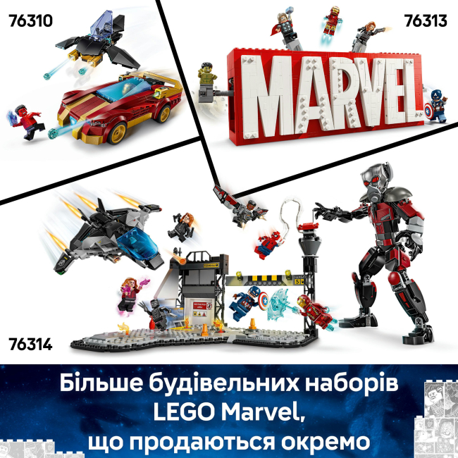 Конструкторы LEGO - Конструктор LEGO Marvel Робот Железного Человека против Альтрона (76307)#10
