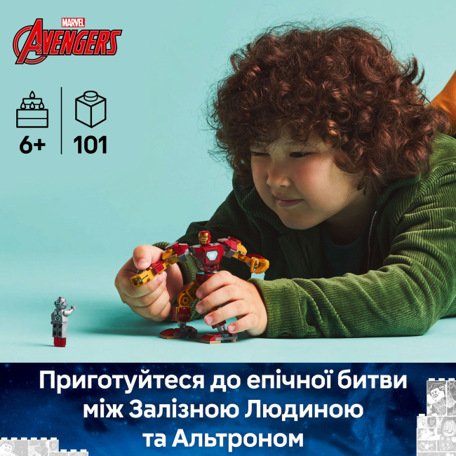 Конструкторы LEGO - Конструктор LEGO Marvel Робот Железного Человека против Альтрона (76307)#5