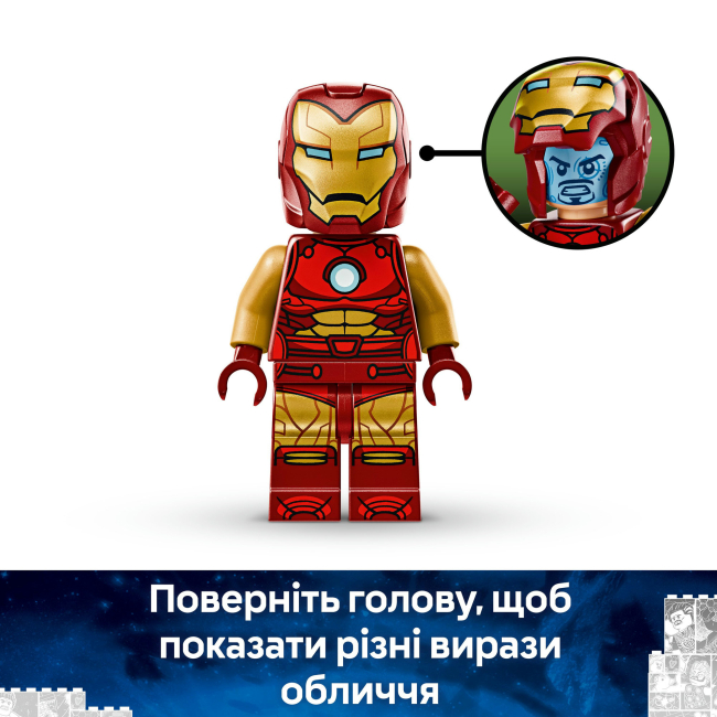 Конструкторы LEGO - Конструктор LEGO Marvel Робот Железного Человека против Альтрона (76307)#7