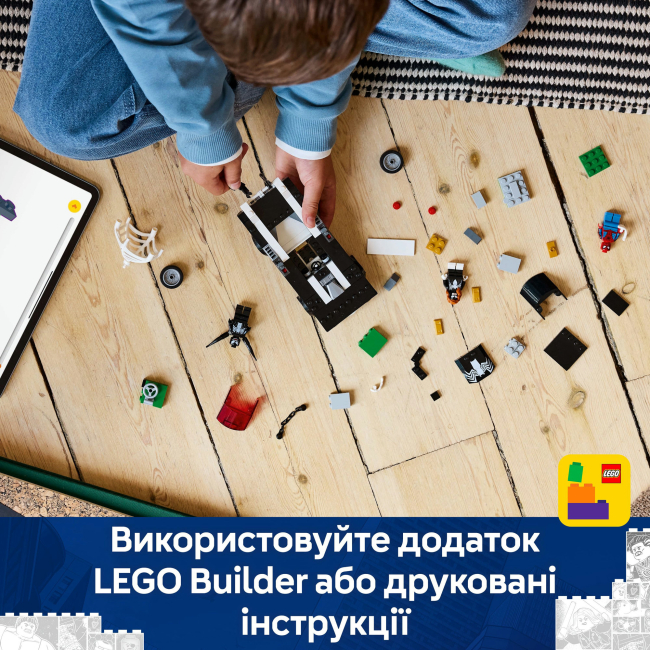 Конструктори LEGO - Конструктор LEGO Marvel Людина-павук проти маслкара Венома (76309)#9