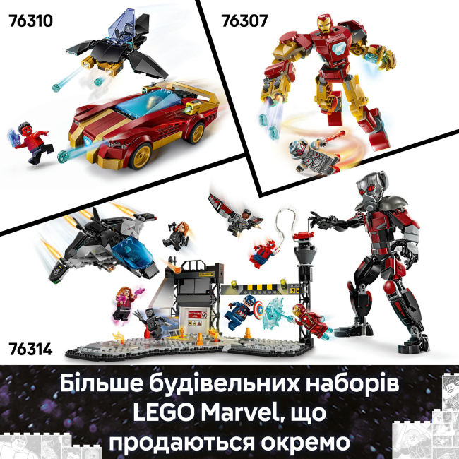 Конструктори LEGO - Конструктор LEGO Marvel Логотип і мініфігурки MARVEL (76313)#10