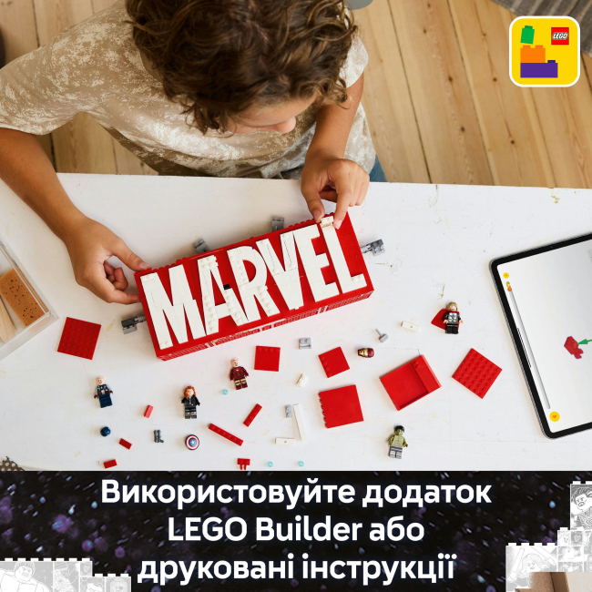Конструктори LEGO - Конструктор LEGO Marvel Логотип і мініфігурки MARVEL (76313)#9
