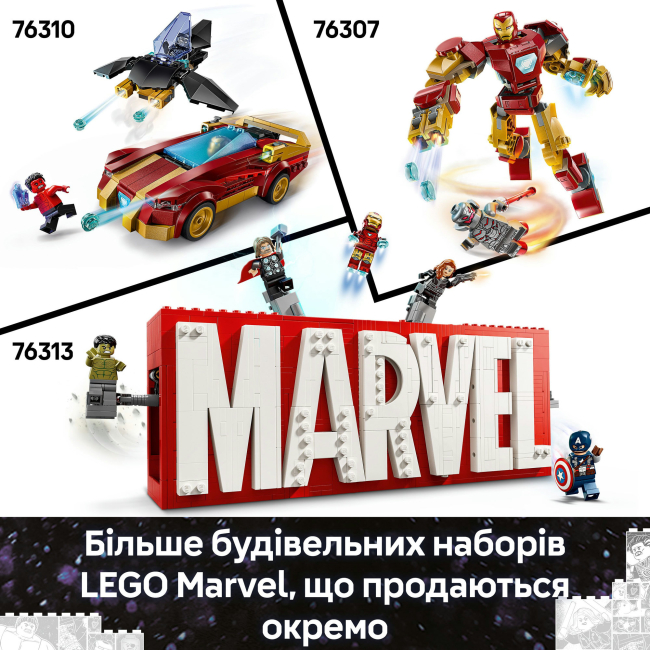 Конструктори LEGO - Конструктор LEGO Marvel Перший месник: Протистояння Пригодницька битва (76314)#10