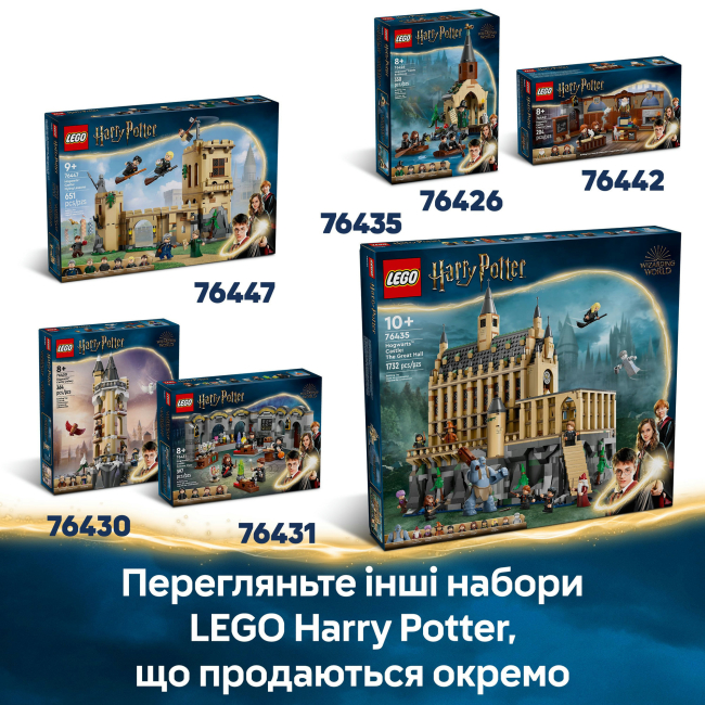 Конструкторы LEGO - Конструктор LEGO Harry Potter Замок Хогвартс: дуэльный клуб (76441)#10