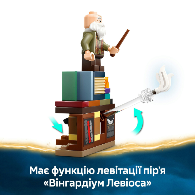 Конструкторы LEGO - Конструктор LEGO Harry Potter Замок Хогвартс: урок волшебства (76442)#8