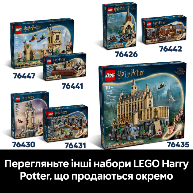 Конструктори LEGO - Конструктор LEGO Harry Potter Алея Діаґон. Чаклунські крамниці (76444)#10