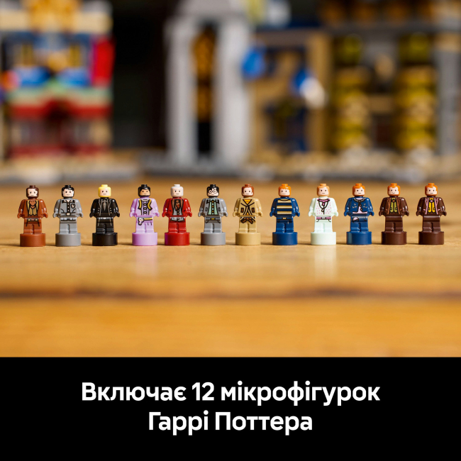 Конструктори LEGO - Конструктор LEGO Harry Potter Алея Діаґон. Чаклунські крамниці (76444)#8