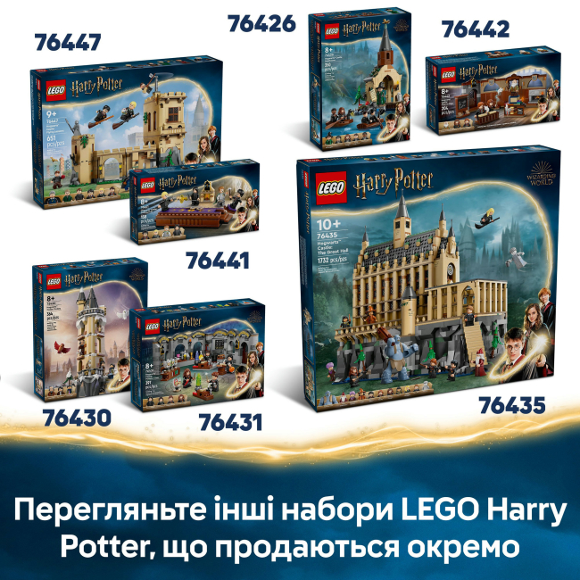 Конструктори LEGO - Конструктор LEGO Harry Potter Маєток родини Мелфой (76453)#10