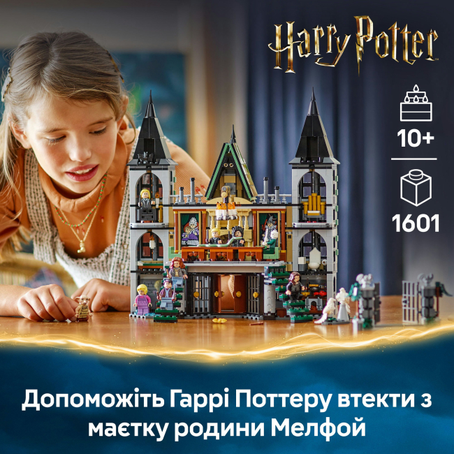 Конструктори LEGO - Конструктор LEGO Harry Potter Маєток родини Мелфой (76453)#5