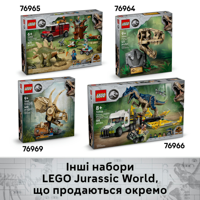 Конструкторы LEGO - Конструктор LEGO Jurassic World Little Eatie: тиранозавр (76967)#10