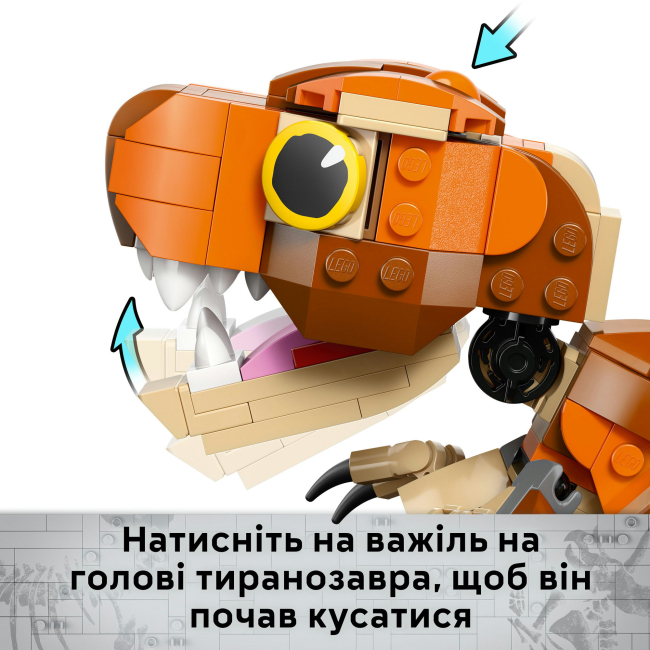Конструкторы LEGO - Конструктор LEGO Jurassic World Little Eatie: тиранозавр (76967)#6