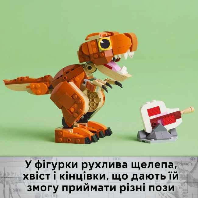 Конструкторы LEGO - Конструктор LEGO Jurassic World Little Eatie: тиранозавр (76967)#7