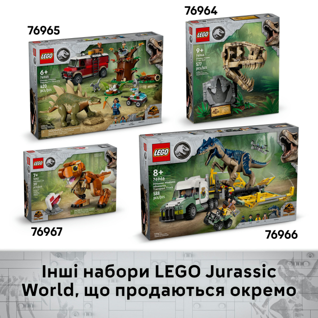 Конструкторы LEGO - Конструктор LEGO Jurassic World Кости динозавра: череп трицератопса (76969)#10