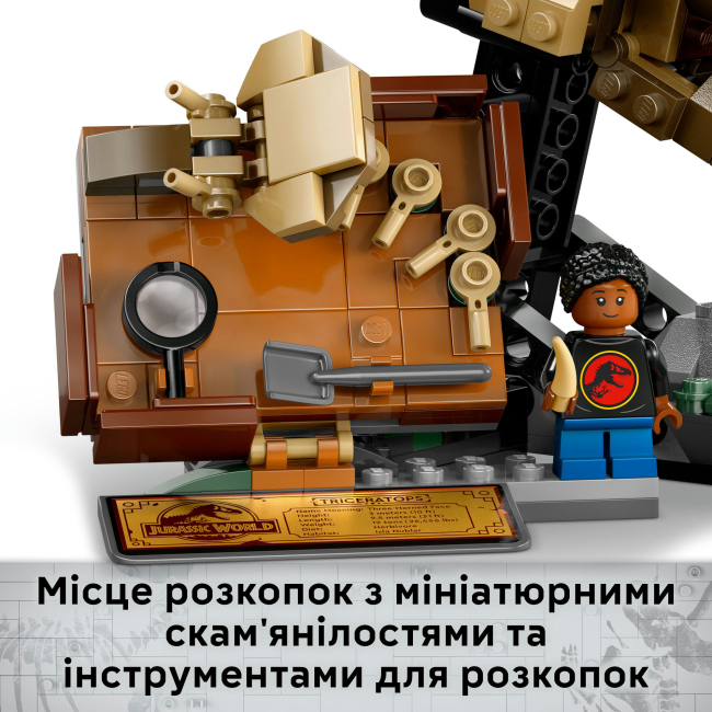 Конструкторы LEGO - Конструктор LEGO Jurassic World Кости динозавра: череп трицератопса (76969)#8