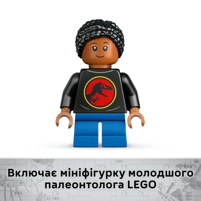 Конструкторы LEGO - Конструктор LEGO Jurassic World Кости динозавра: череп трицератопса (76969)#9