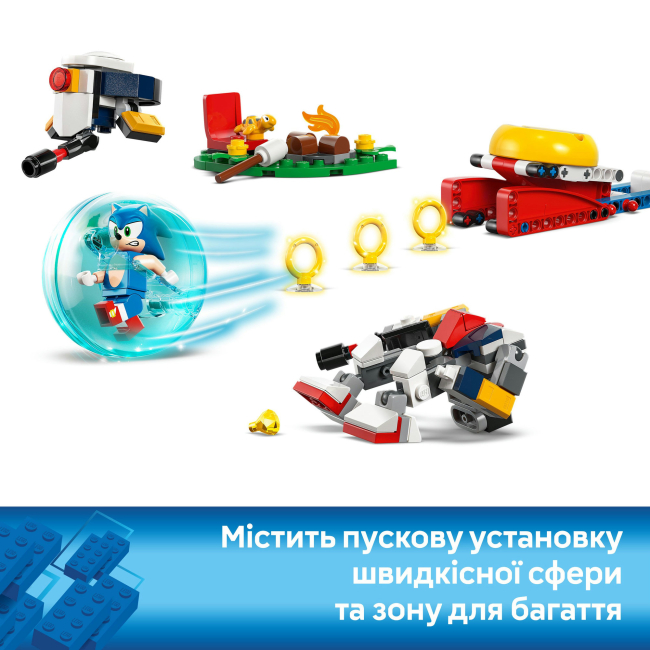 Конструктори LEGO - Конструктор LEGO Sonic the Hedgehog Зіткнення Соніка біля багаття (77001)#6