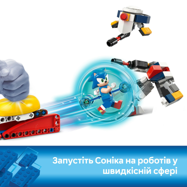 Конструктори LEGO - Конструктор LEGO Sonic the Hedgehog Зіткнення Соніка біля багаття (77001)#7