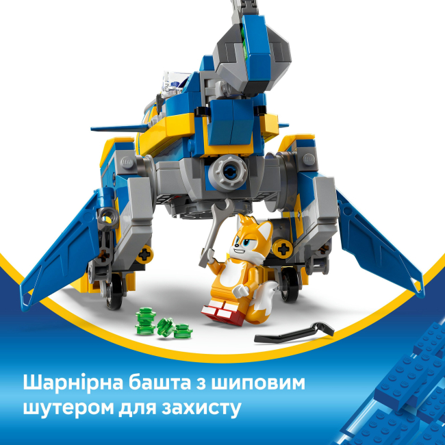 Конструктори LEGO - Конструктор LEGO Sonic the Hedgehog Cyclone vs. Metal Sonic (77002)#6
