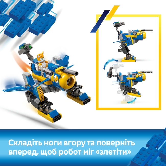 Конструктори LEGO - Конструктор LEGO Sonic the Hedgehog Cyclone vs. Metal Sonic (77002)#7