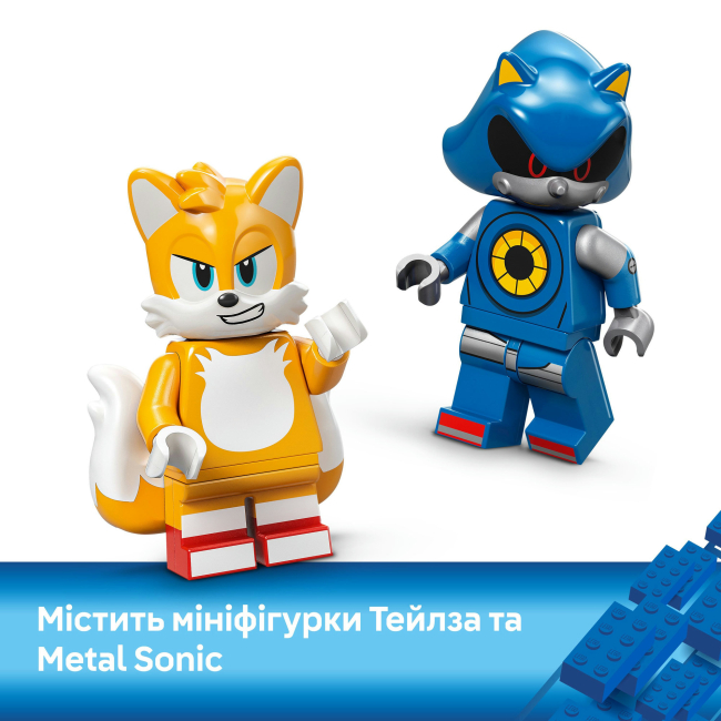 Конструктори LEGO - Конструктор LEGO Sonic the Hedgehog Cyclone vs. Metal Sonic (77002)#9