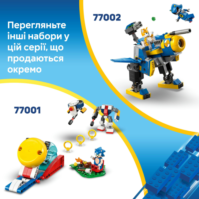 Конструктори LEGO - Конструктор LEGO Sonic Super Shadow vs. Biolizard (77003)#10